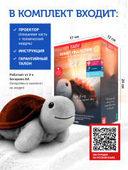 Проектор солнечного заката - Фото 7