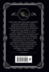 Десять негритят. По направлению к нулю. Смерть приходит в конце. Почему не Эванс? Комплект из 4 книг - Фото 6