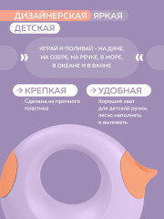 Лейка детская - Фото 1