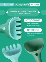 Лопатка и грабельки - Фото 1