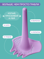 Многофункциональная игрушка для песка и снега - Фото 1