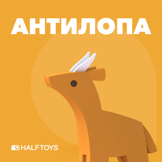 Фигурка