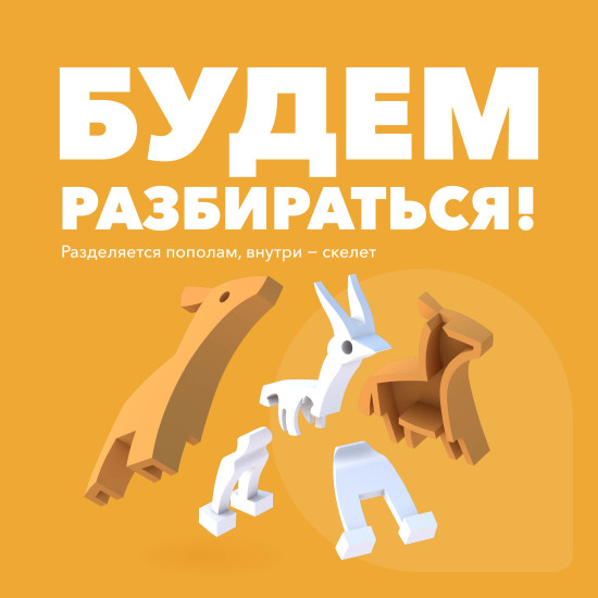 Фигурка