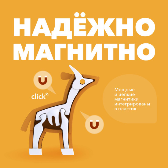 Фигурка