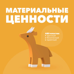 Фигурка - Фото 4