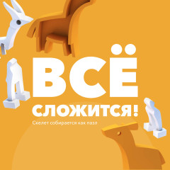 Фигурка - Фото 5