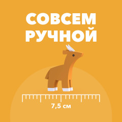 Фигурка - Фото 6