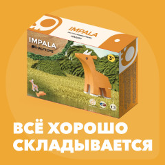 Фигурка - Фото 7