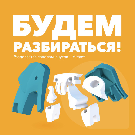 Фигурка