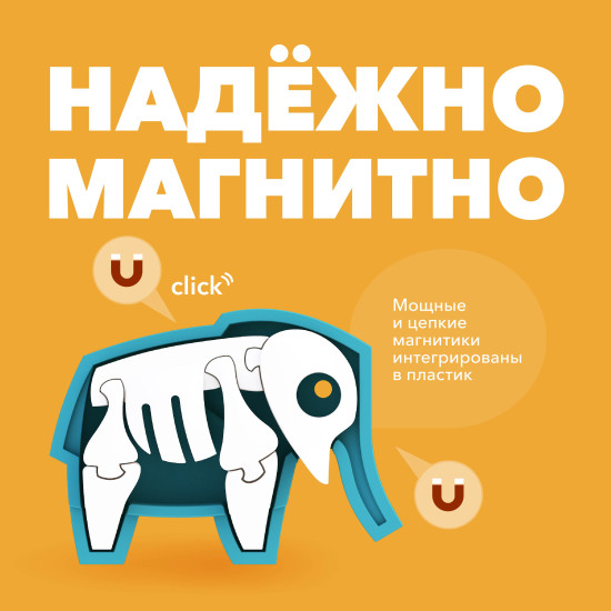 Фигурка