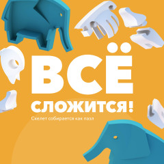 Фигурка - Фото 5