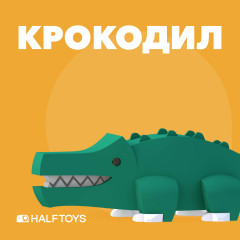 Фигурка - Фото 1