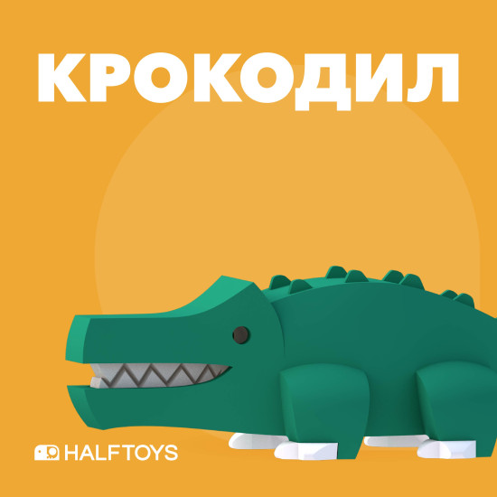 Фигурка