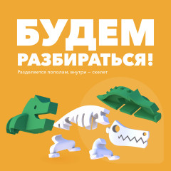 Фигурка - Фото 2