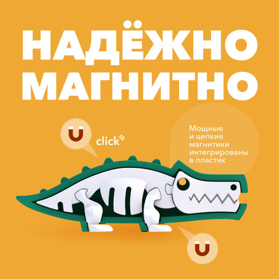 Фигурка