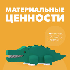 Фигурка - Фото 4