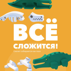 Фигурка - Фото 5