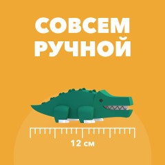 Фигурка - Фото 6