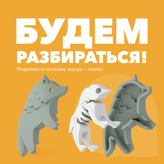 Фигурка