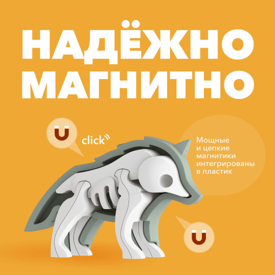 Фигурка