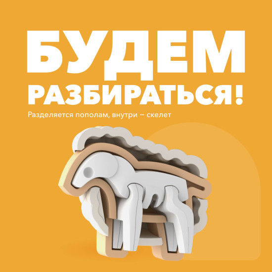 Фигурка