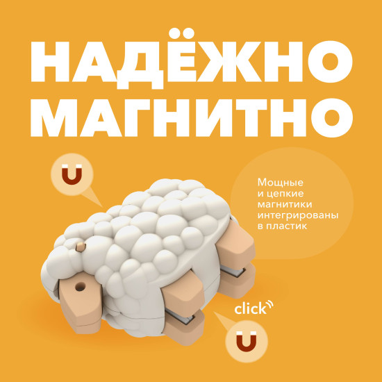 Фигурка