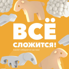 Фигурка - Фото 5