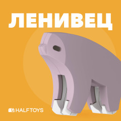 Фигурка - Фото 1