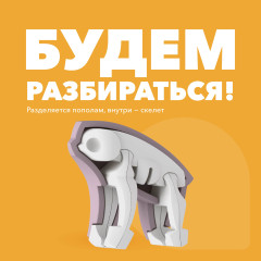 Фигурка - Фото 2