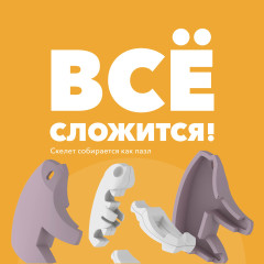 Фигурка - Фото 5