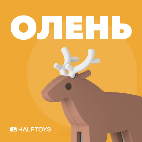 Фигурка