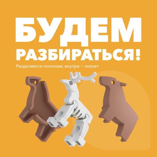 Фигурка