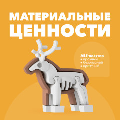 Фигурка - Фото 4