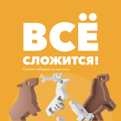 Фигурка - Фото 5
