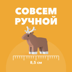 Фигурка - Фото 6