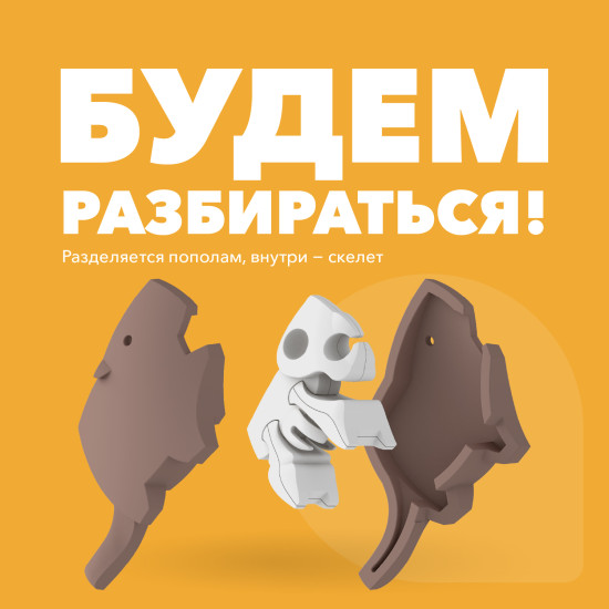 Фигурка