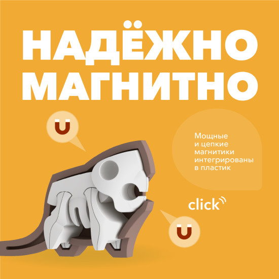 Фигурка