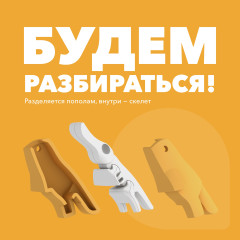Фигурка - Фото 2