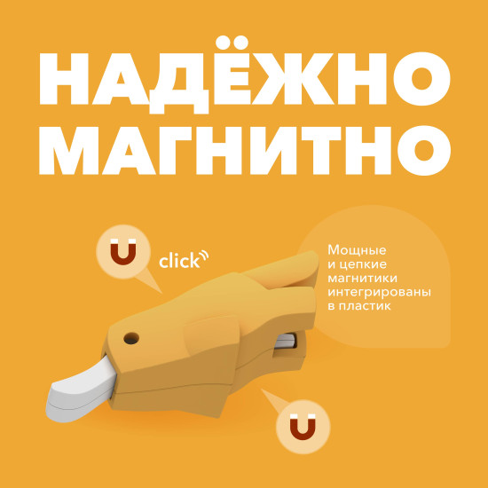 Фигурка