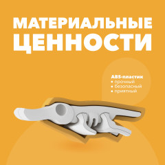Фигурка - Фото 4