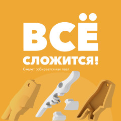 Фигурка - Фото 5