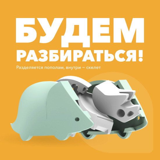 Фигурка