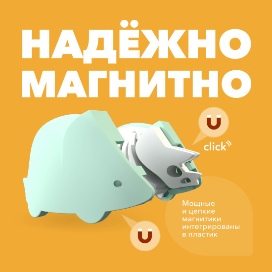 Фигурка