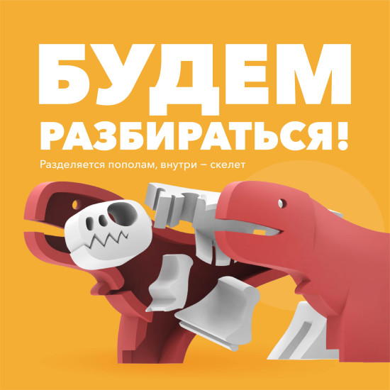 Фигурка