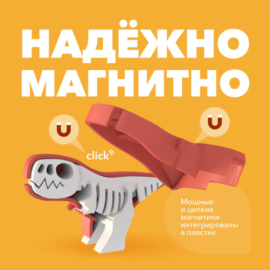 Фигурка
