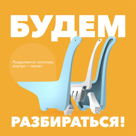 Фигурка