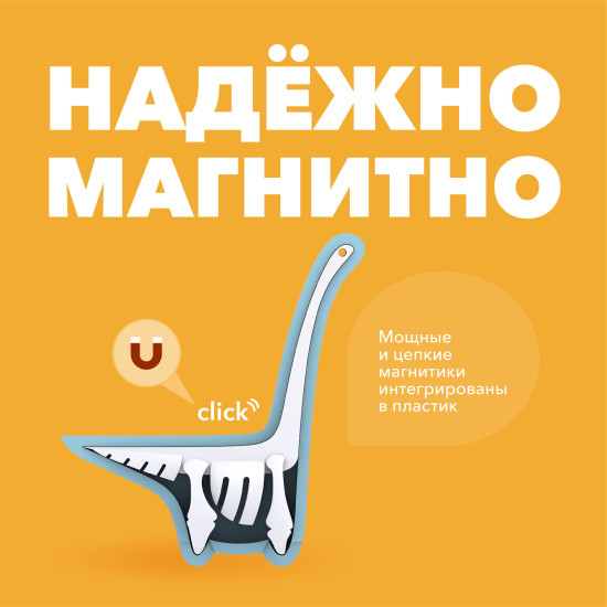 Фигурка