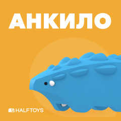 Фигурка - Фото 1