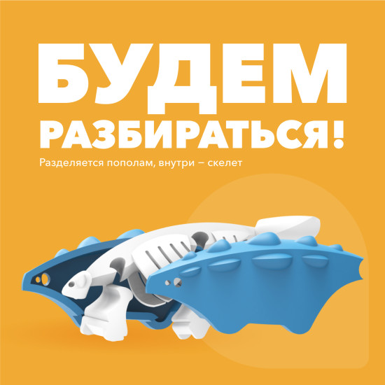 Фигурка