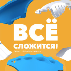Фигурка - Фото 5